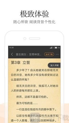 去菲律宾当大学老师需要准备什么(当老师的签证详解)